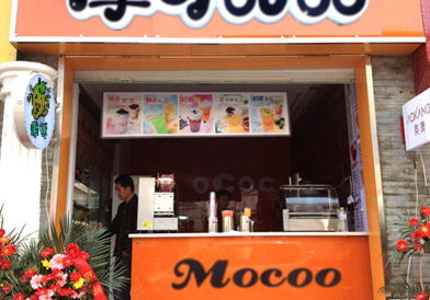 摩可奶茶店门面展示