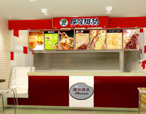 摩可奶茶店门面展示