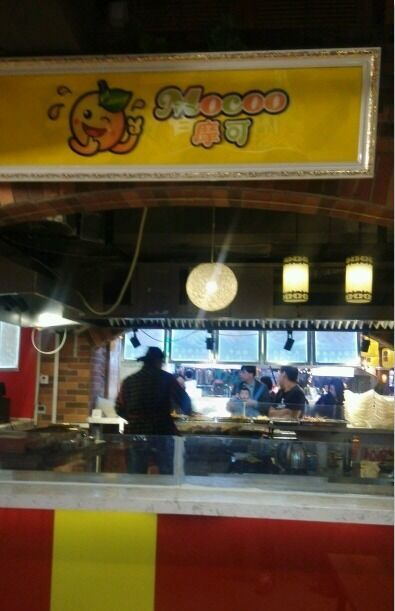 摩可奶茶店门面展示