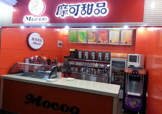 摩可奶茶店门面展示