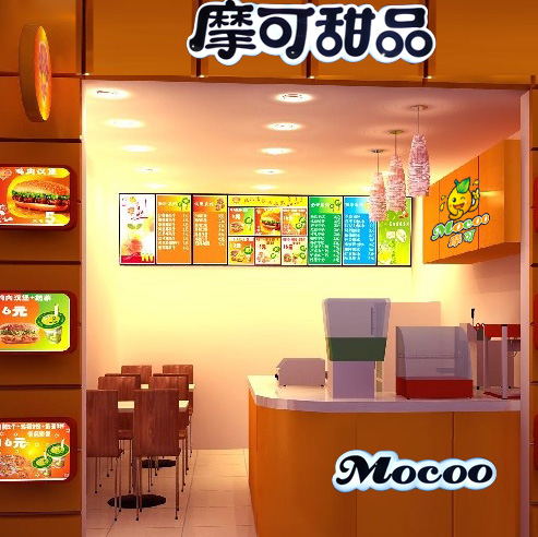 摩可冰激凌店门面