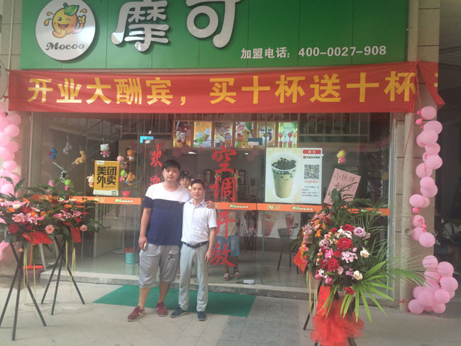 摩可冰激凌店门面